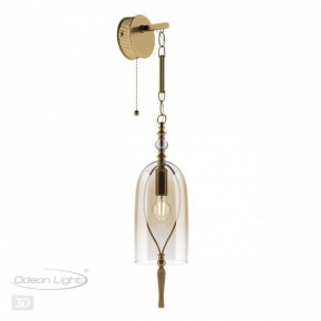 Бра Odeon Light Bell 4892/1W в Нижнем Тагиле - nizhniy-tagil.mebel24.online | фото 3