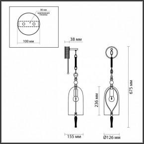 Бра Odeon Light Bell 4892/1W в Нижнем Тагиле - nizhniy-tagil.mebel24.online | фото 6