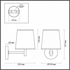 Бра Odeon Light Bergi 5064/1W в Нижнем Тагиле - nizhniy-tagil.mebel24.online | фото 8