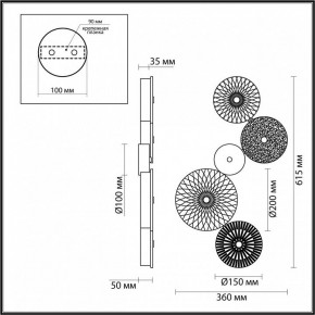 Бра Odeon Light Caramella 5412/26WL в Нижнем Тагиле - nizhniy-tagil.mebel24.online | фото 4