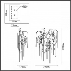 Бра Odeon Light Chainy 5066/4W в Нижнем Тагиле - nizhniy-tagil.mebel24.online | фото 4