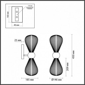 Бра Odeon Light Elica 5402/2W в Нижнем Тагиле - nizhniy-tagil.mebel24.online | фото 4