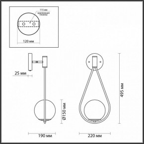 Бра Odeon Light Flari 4810/1W в Нижнем Тагиле - nizhniy-tagil.mebel24.online | фото 4