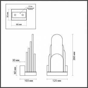Бра Odeon Light Foros 5438/12WL в Нижнем Тагиле - nizhniy-tagil.mebel24.online | фото 4