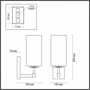 Бра Odeon Light Kasali 4990/1W в Нижнем Тагиле - nizhniy-tagil.mebel24.online | фото 4