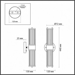 Бра Odeon Light Kepa 4944/2W в Нижнем Тагиле - nizhniy-tagil.mebel24.online | фото 3