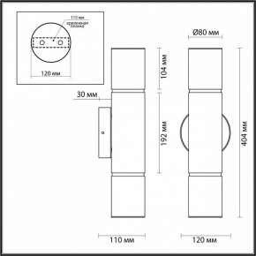 Бра Odeon Light Marbella 6675/12WL в Нижнем Тагиле - nizhniy-tagil.mebel24.online | фото 9