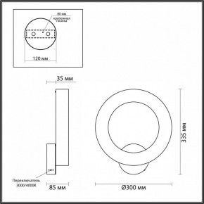 Бра Odeon Light Marbella 6685/25WL в Нижнем Тагиле - nizhniy-tagil.mebel24.online | фото 4