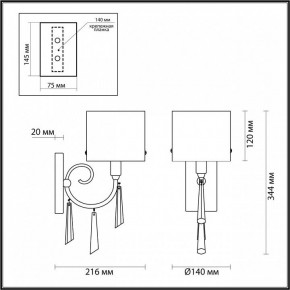 Бра Odeon Light Nicole 4890/1W в Нижнем Тагиле - nizhniy-tagil.mebel24.online | фото 4