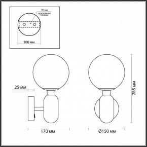 Бра Odeon Light Okia 4669/1W в Нижнем Тагиле - nizhniy-tagil.mebel24.online | фото 4