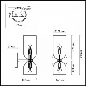 Бра Odeon Light Orinoco 4804/2W в Нижнем Тагиле - nizhniy-tagil.mebel24.online | фото 3