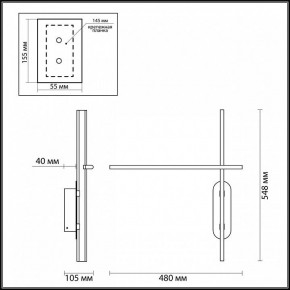 Бра Odeon Light Rudy 3890/20WLP в Нижнем Тагиле - nizhniy-tagil.mebel24.online | фото 4