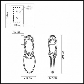 Бра Odeon Light Space 4891/33WL в Нижнем Тагиле - nizhniy-tagil.mebel24.online | фото 4