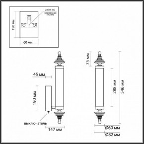Бра Odeon Light Ula 5404/17WL в Нижнем Тагиле - nizhniy-tagil.mebel24.online | фото 5