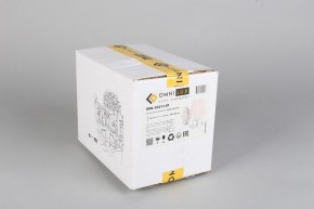 Бра Omnilux Bantine OML-53211-01 в Нижнем Тагиле - nizhniy-tagil.mebel24.online | фото 8