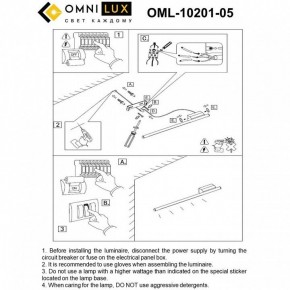 Бра Omnilux Pillo OML-10201-05 в Нижнем Тагиле - nizhniy-tagil.mebel24.online | фото 9
