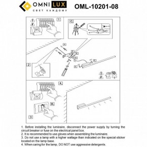 Бра Omnilux Pillo OML-10201-08 в Нижнем Тагиле - nizhniy-tagil.mebel24.online | фото 8