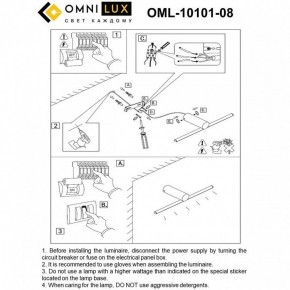 Бра Omnilux Tenuta OML-10101-08 в Нижнем Тагиле - nizhniy-tagil.mebel24.online | фото 8