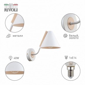 Бра Rivoli Beverly Б0055503 в Нижнем Тагиле - nizhniy-tagil.mebel24.online | фото 2