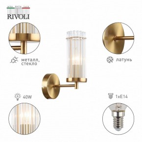 Бра Rivoli Dolly Б0055539 в Нижнем Тагиле - nizhniy-tagil.mebel24.online | фото 2
