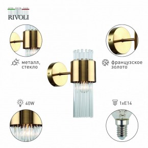 Бра Rivoli Donna Б0055536 в Нижнем Тагиле - nizhniy-tagil.mebel24.online | фото 3