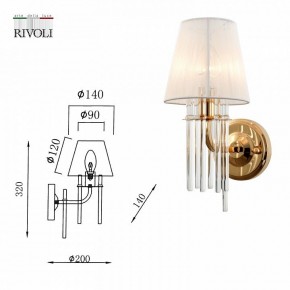 Бра Rivoli Lilith Б0054949 в Нижнем Тагиле - nizhniy-tagil.mebel24.online | фото 5