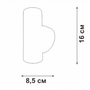 Бра Vitaluce V4640 V4640-0/2A в Нижнем Тагиле - nizhniy-tagil.mebel24.online | фото