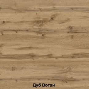 ДАРЬЯ Гостиная (Дуб Вотан/Белый глянец) в Нижнем Тагиле - nizhniy-tagil.mebel24.online | фото 2