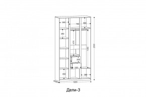 ДЕЛИ 3 Шкаф 3-х створчатый в Нижнем Тагиле - nizhniy-tagil.mebel24.online | фото 2