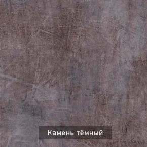 ДЭНС Стол-трансформер (раскладной) в Нижнем Тагиле - nizhniy-tagil.mebel24.online | фото 10