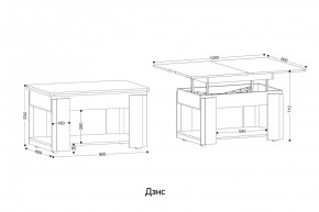 ДЭНС Стол-трансформер (раскладной) в Нижнем Тагиле - nizhniy-tagil.mebel24.online | фото 2