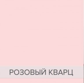 Детская Аннет (модульная) ТМК в Нижнем Тагиле - nizhniy-tagil.mebel24.online | фото 3