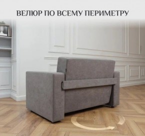 Диван 570 (кресло-кровать) в Нижнем Тагиле - nizhniy-tagil.mebel24.online | фото 10