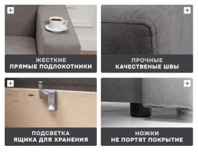 Диван 570 (кресло-кровать) в Нижнем Тагиле - nizhniy-tagil.mebel24.online | фото 14