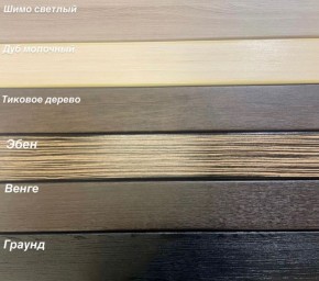 Диван Аккордеон ППУ 1880*2000 в Нижнем Тагиле - nizhniy-tagil.mebel24.online | фото 5