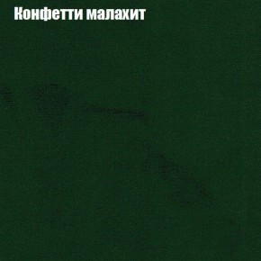 Диван Феникс 2 (ткань до 300) в Нижнем Тагиле - nizhniy-tagil.mebel24.online | фото 13