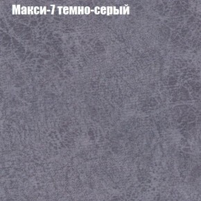 Диван Феникс 2 (ткань до 300) в Нижнем Тагиле - nizhniy-tagil.mebel24.online | фото 26