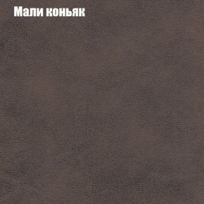 Диван Феникс 2 (ткань до 300) в Нижнем Тагиле - nizhniy-tagil.mebel24.online | фото 27