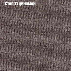 Диван Феникс 2 (ткань до 300) в Нижнем Тагиле - nizhniy-tagil.mebel24.online | фото 38