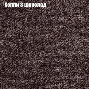 Диван Феникс 2 (ткань до 300) в Нижнем Тагиле - nizhniy-tagil.mebel24.online | фото 43