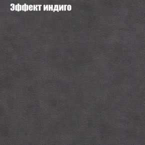 Диван Феникс 2 (ткань до 300) в Нижнем Тагиле - nizhniy-tagil.mebel24.online | фото 50