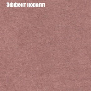 Диван Феникс 2 (ткань до 300) в Нижнем Тагиле - nizhniy-tagil.mebel24.online | фото 51