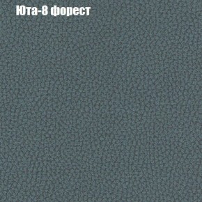 Диван Феникс 2 (ткань до 300) в Нижнем Тагиле - nizhniy-tagil.mebel24.online | фото 58