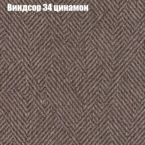 Диван Феникс 2 (ткань до 300) в Нижнем Тагиле - nizhniy-tagil.mebel24.online | фото 64