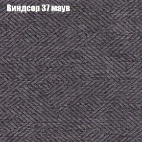 Диван Феникс 2 (ткань до 300) в Нижнем Тагиле - nizhniy-tagil.mebel24.online | фото 65