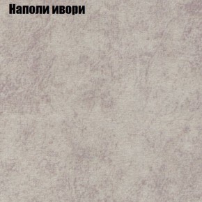 Диван Феникс 3 (ткань до 300) в Нижнем Тагиле - nizhniy-tagil.mebel24.online | фото 30