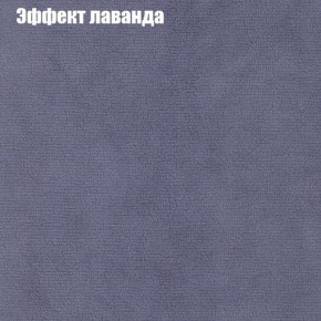 Диван Феникс 3 (ткань до 300) в Нижнем Тагиле - nizhniy-tagil.mebel24.online | фото 53