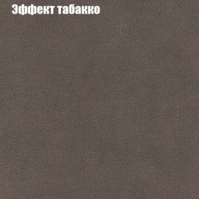 Диван Феникс 3 (ткань до 300) в Нижнем Тагиле - nizhniy-tagil.mebel24.online | фото 56