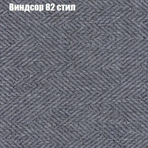 Диван Феникс 3 (ткань до 300) в Нижнем Тагиле - nizhniy-tagil.mebel24.online | фото 66