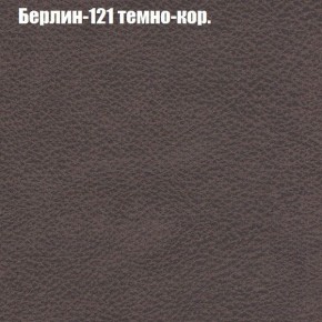 Диван Феникс 3 (ткань до 300) в Нижнем Тагиле - nizhniy-tagil.mebel24.online | фото 8